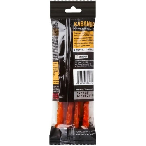 Мʼясні снеки Дмитрук Кабаноси One Bite Hot & Spicy 40 г (4820247142457)