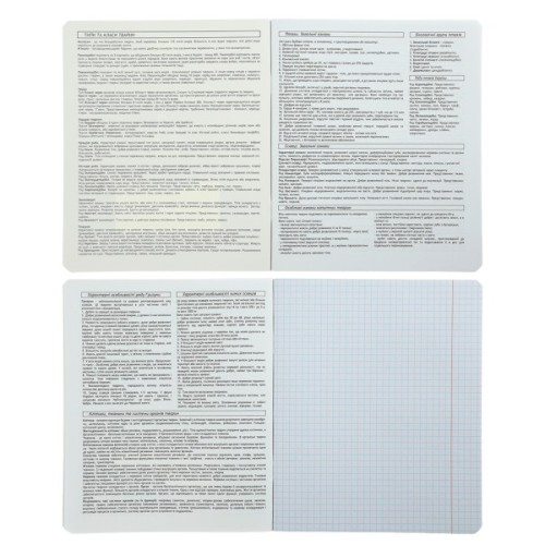 Зошит ZiBi предметний PASTEL 48 аркушів клітинка, біологія (ZB.1701-15)