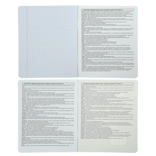 Зошит ZiBi предметний PASTEL 48 аркушів клітинка, біологія (ZB.1701-15)