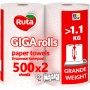 Паперові рушники Ruta Giga Rolls 2 шари 2 рулони (4820202895848)