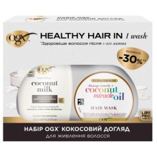Набір косметики OGX Кокосовий догляд для живлення волосся Шампунь 385 мл + Маска 300 мл (3574661864990)