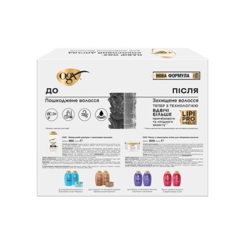 Набір косметики OGX Кокосовий догляд для живлення волосся Шампунь 385 мл + Маска 300 мл (3574661864990)