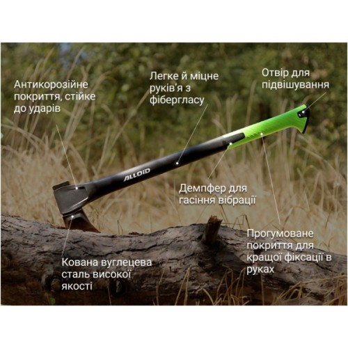 Сокира Alloid Pro, ручка з фібергласу, 1000г, 71см (AX-2871)