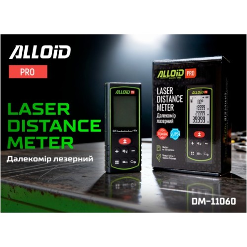 Далекомір Alloid Pro, лазерний, 60м (DM-11060)