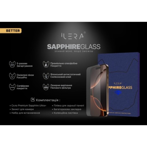 Скло захисне iLera Sapphire Ultra + Glass iPhone 16 Pro (ILSPDL16PR)