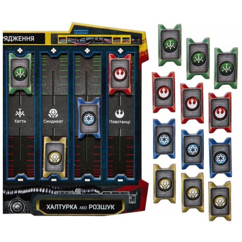 Настільна гра Kilogames Star Wars. Зовнішнє кільце (Звёздные Войны: Внешнее кольцо) (Star Wars Outer Rim) укр. (11974)