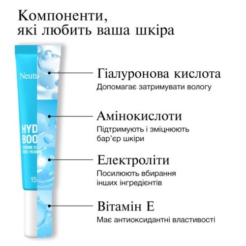 Крем для шкіри навколо очей Neutrogena Hydro Boost Пробуджувальний 15 мл (3574661352527)