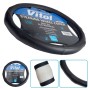 Чохол на руль VITOL M чорн (VLOD-A2690 BK M)