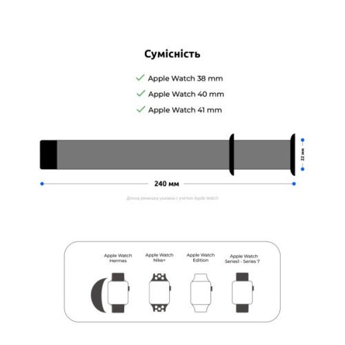 Ремінець до смарт-годинника Armorstandart Nylon Band для Apple Watch 42 (Series 11-10)/41/40/38 Blue Cloud (ARM82566)