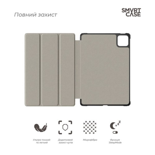 Чохол до планшета Armorstandart Smart Case Xiaomi Pad 7 / 7 Pro Black (ARM74574)