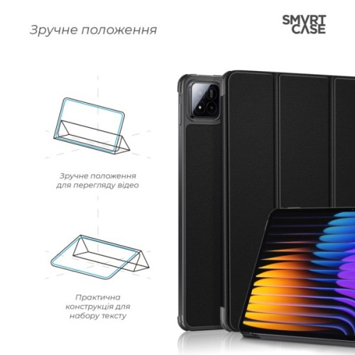 Чохол до планшета Armorstandart Smart Case Xiaomi Pad 7 / 7 Pro Black (ARM74574)