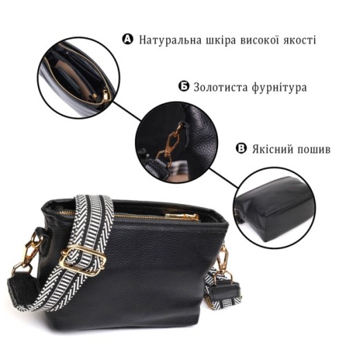 Сумка Vintage На плече з натуральної шкіри Чорна (22080)