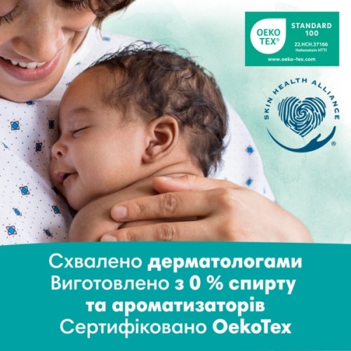 Дитячі вологі серветки Pampers Harmonie Aqua 24 пачки х 48 шт (8006540811276)
