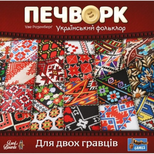 Настільна гра Lord of Boards Печворк. Український фольклор (Patchwork) (укр.) (LOB2412UA)
