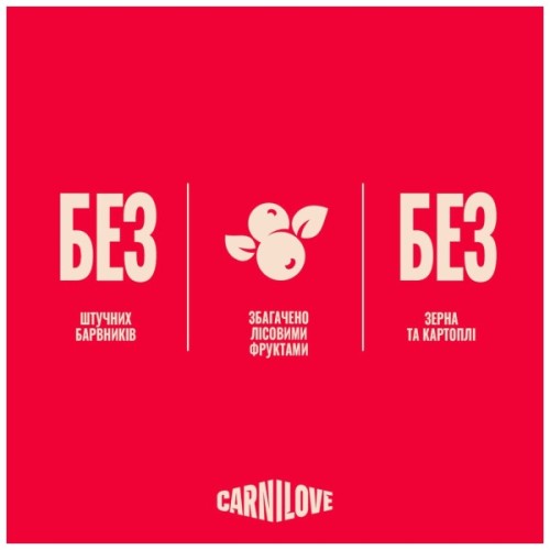 Ласощі для котів Carnilove Soft Snack Sardine with Strawberry 50 г (8595602582556)