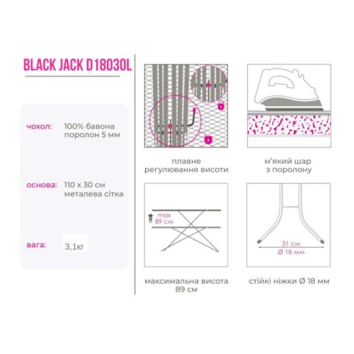 Прасувальна дошка Simplex Колір в асортименті (D18030L)