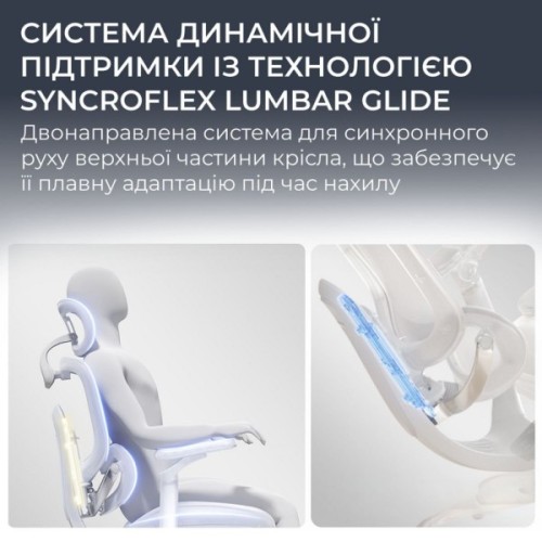 Офісне крісло Sihoo C300 LITE V2, White (C300-LITE-V2-B102)