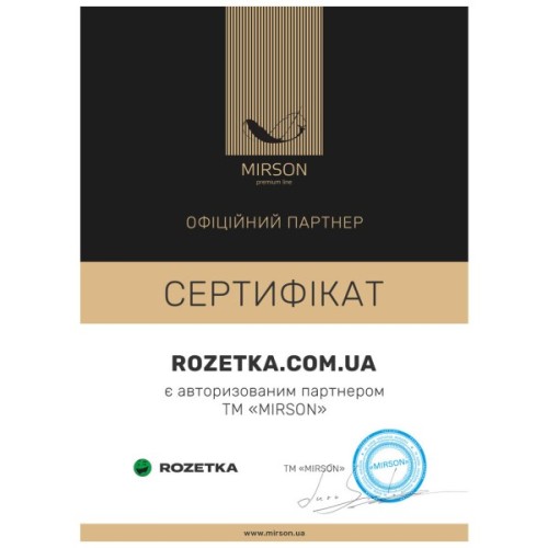 Наматрацник MirSon №1761 Eco Light Coral Silk на гумці в кутках 140x190 см (2200003712056)