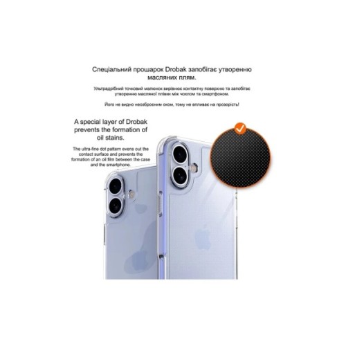 Чохол до мобільного телефона Drobak Acrylic Case with Airbag для Apple iPhone 16 Plus (949412)