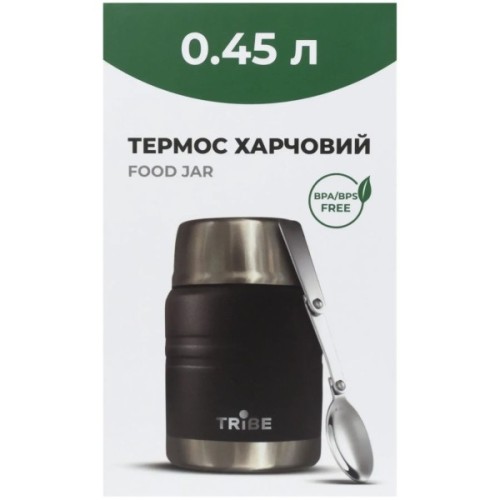Термос Tribe Food Jar харчовий 0,45 л black (T-DE-0022-black)