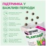 Ласощі для собак LK Baits Pet Nutrigo Plantago S-M для середніх порід з сиропом подорожника (Ø 20 мм) 170 г (7771156)