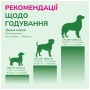 Ласощі для собак LK Baits Pet Nutrigo Plantago S-M для середніх порід з сиропом подорожника (Ø 20 мм) 170 г (7771156)