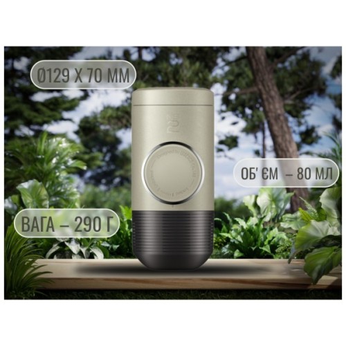 Портативна кавоварка Wacaco Minipresso NS2 (WMININS2)