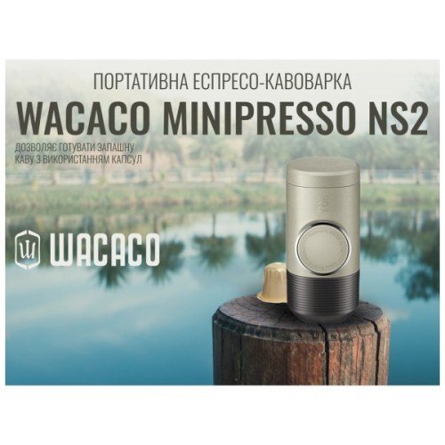 Портативна кавоварка Wacaco Minipresso NS2 (WMININS2)