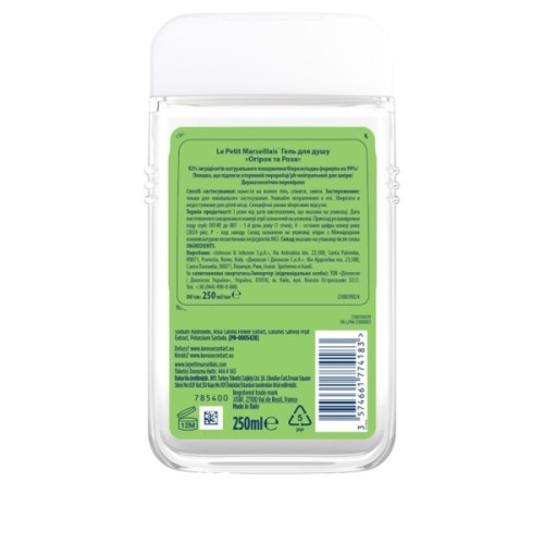 Гель для душу Le Petit Marseillais Огірок та Троянда 250 мл (3574661774183)