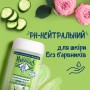 Гель для душу Le Petit Marseillais Огірок та Троянда 250 мл (3574661774183)