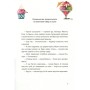 Книга Весна на Бузиновій вулиці - Мартіна Баумбах Ранок (9786170969156)