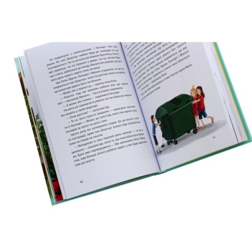 Книга Весна на Бузиновій вулиці - Мартіна Баумбах Ранок (9786170969156)