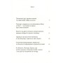 Книга Весна на Бузиновій вулиці - Мартіна Баумбах Ранок (9786170969156)