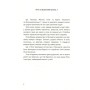 Книга Весна на Бузиновій вулиці - Мартіна Баумбах Ранок (9786170969156)