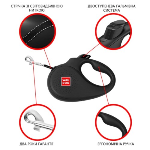 Повідець для собак WAUDOG R-leash Colors of freedom світловідбиваюча стрічка L 5 м (383-4020)