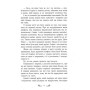 Книга Містл-Енд. Полювання починається. Книга 2 - Бенедикт Міроу Ранок (9786170974952)