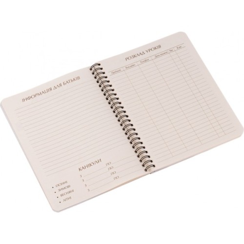 Щоденник шкільний Yes для музичної школи Music is the answer (911377)