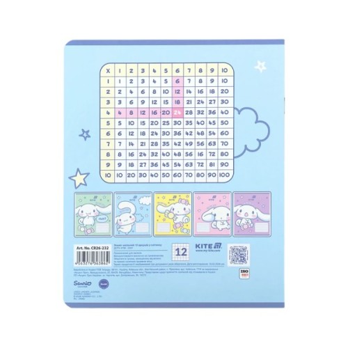 Зошит Kite Cinnamoroll, 12 аркушів, клітинка (CR26-232)