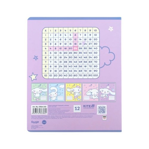 Зошит Kite Cinnamoroll, 12 аркушів, клітинка (CR26-232)