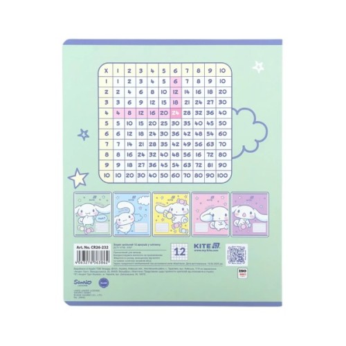 Зошит Kite Cinnamoroll, 12 аркушів, клітинка (CR26-232)