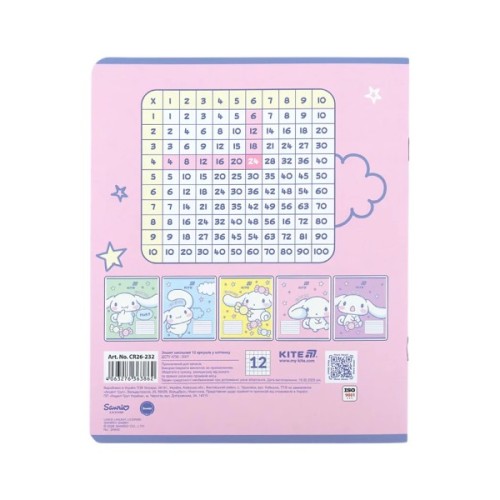 Зошит Kite Cinnamoroll, 12 аркушів, клітинка (CR26-232)