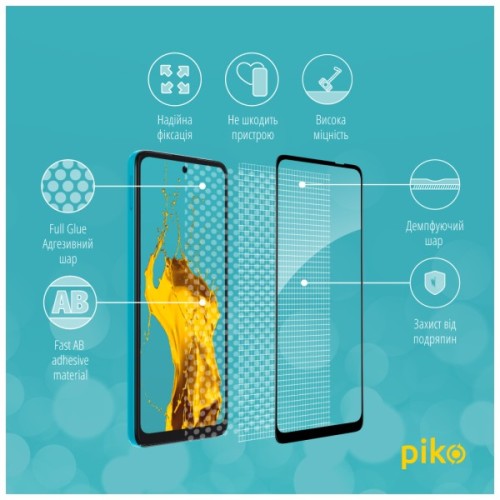 Скло захисне Piko Full Glue MOTO G22 (1283126542169)