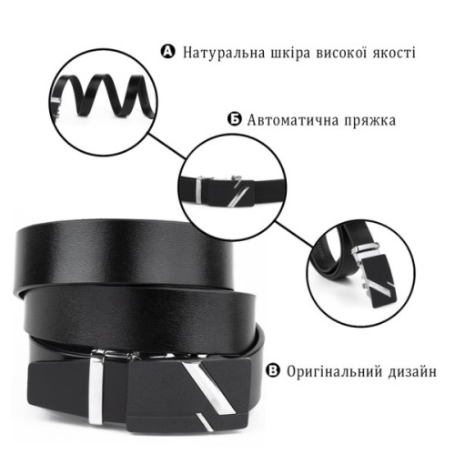 Ремінь Vintage Чоловічий Чорний (20329)