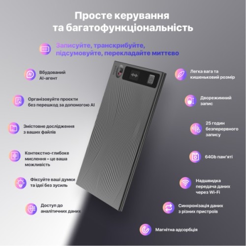 Цифровий диктофон Mobvoi TicNote with IA Shadow 64GB Black (NE-79)
