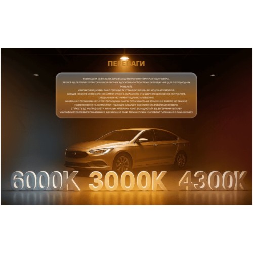 Автолампа PULSO L3Y/H4-H/L/LED-chips CSP/9-36v/2*L35WH55W/8000Lm/3000-4300-6000K (L3Y-H4)