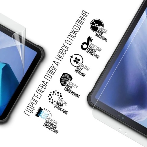 Плівка захисна Armorstandart Anti-Blue hydrogel Oukitel RT3 Pro 8inch LTE (ARM93972)