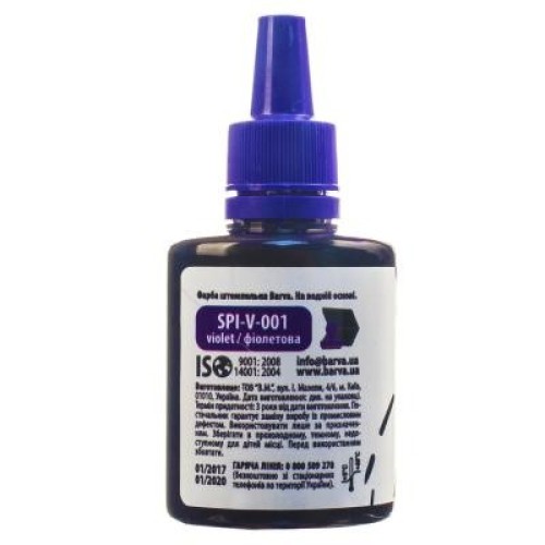 Фарба штемпельна Barva 30мл, purple (SPI-V-001)