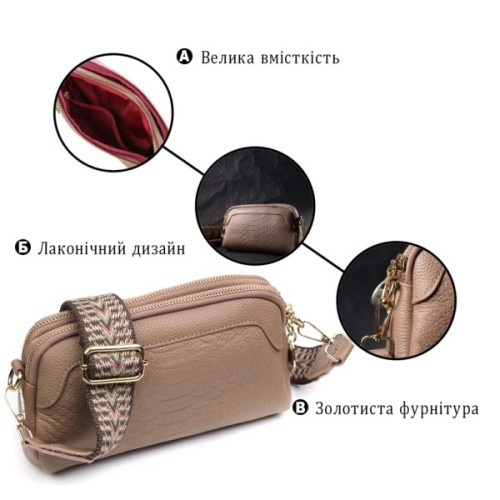 Сумка Vintage Жіноча на два відділення з натуральної шкіри Бежева (22356)