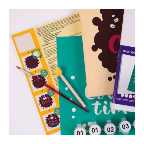 Картина по номерам Rosa Coffee Time, 20 х 20 см (4823098540700)