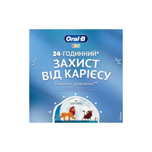 Дитяча зубна паста Oral-B Король Лев Для дітей віком від 6 місяців до 6 років 60 мл (8006530024402)